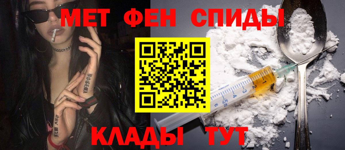 Amphetamine VHQ Ижевск