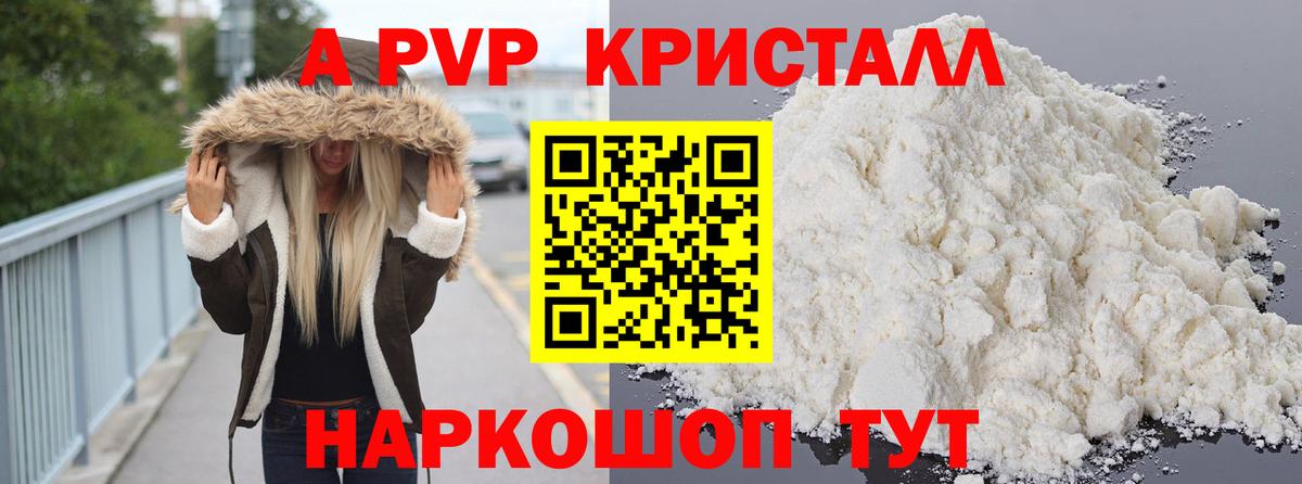 A-PVP VHQ  Вход с VPN  Альфа ПВП СК  Ижевск 