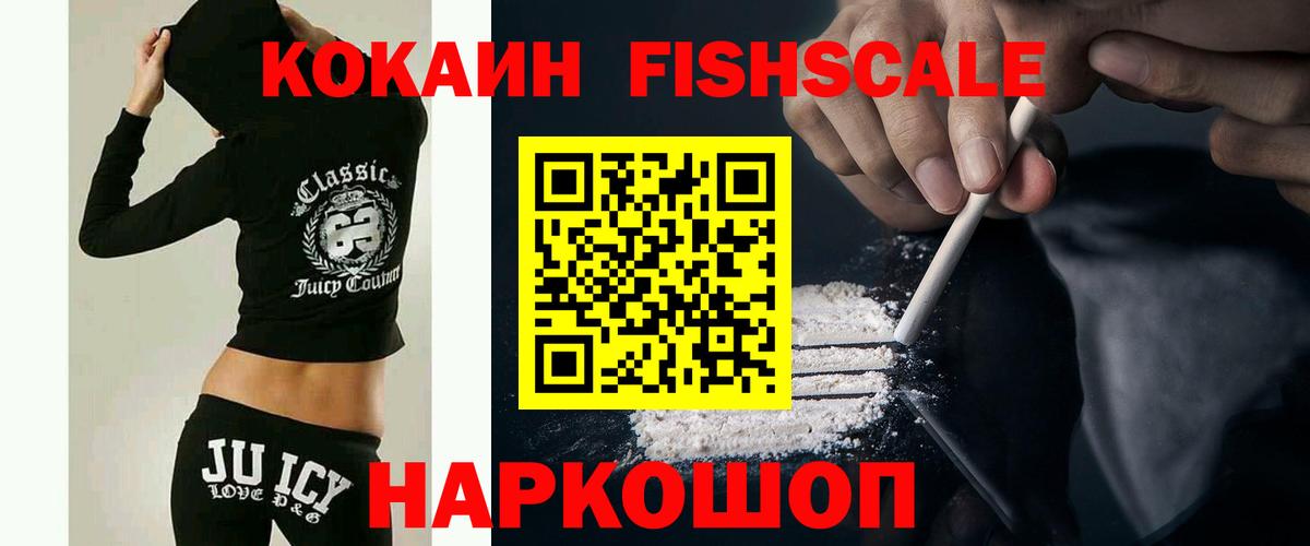 COCAIN Колумбийский  Кокаин Columbia  Ижевск  Вход с VPN 