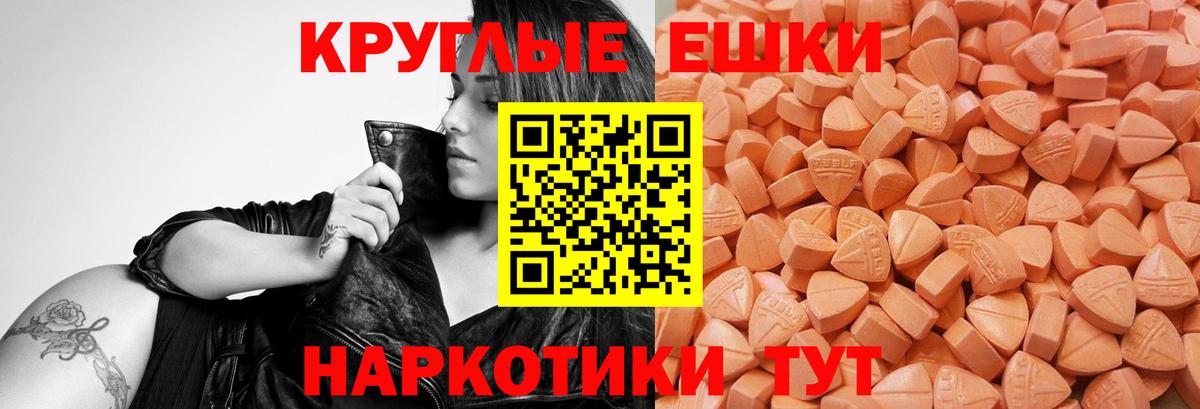 Alpha PVP Ижевск