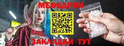 эйфоретик Краснознаменск