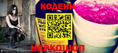 эйфоретик Краснознаменск
