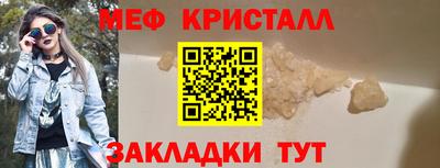 эйфоретик Краснознаменск