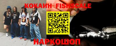 эйфоретик Краснознаменск
