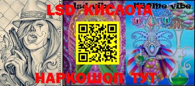 метадон Кунгур