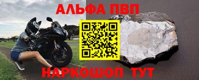 а пвп мука Краснокаменск
