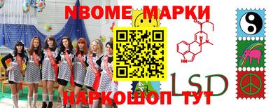 эйфоретик Краснознаменск