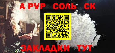 экстази Краснодар
