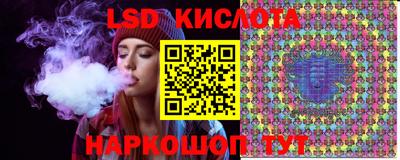 экстази Краснодар