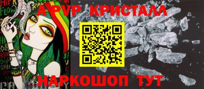 а пвп мука Краснокаменск