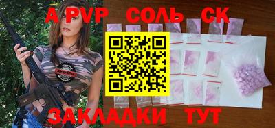 эйфоретик Краснознаменск