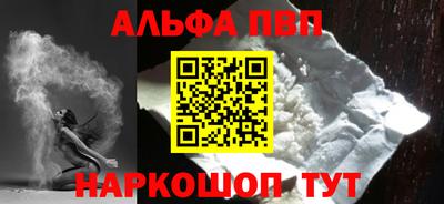 эйфоретик Краснознаменск