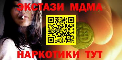 эйфоретик Краснознаменск