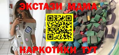 эйфоретик Кумертау