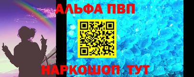 эйфоретик Краснознаменск