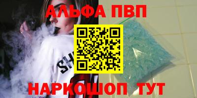 а пвп мука Краснокаменск