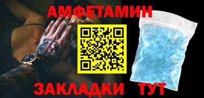 эйфоретик Краснознаменск