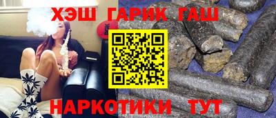 а пвп мука Краснокаменск