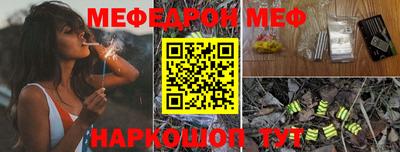 эйфоретик Краснознаменск