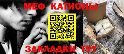 эйфоретик Краснознаменск