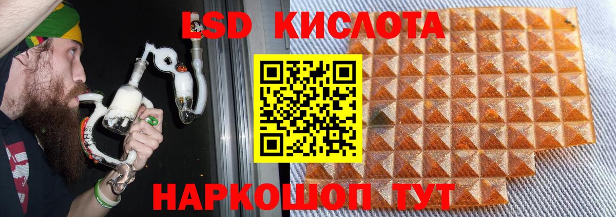 ЛСД экстази ecstasy  Вход с VPN  Ижевск  Лсд 25 экстази кислота 