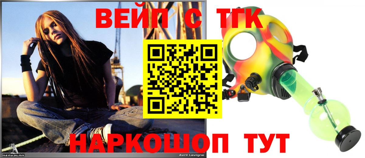 Дистиллят ТГК концентрат Ижевск