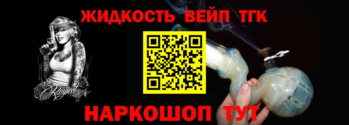 Ижевск  Гашиш  Сколько стоит  Меф МЯУ МЯУ кристаллы  Лсд 25  COCAIN  Вход с VPN  Канабис  Мефедрон 
